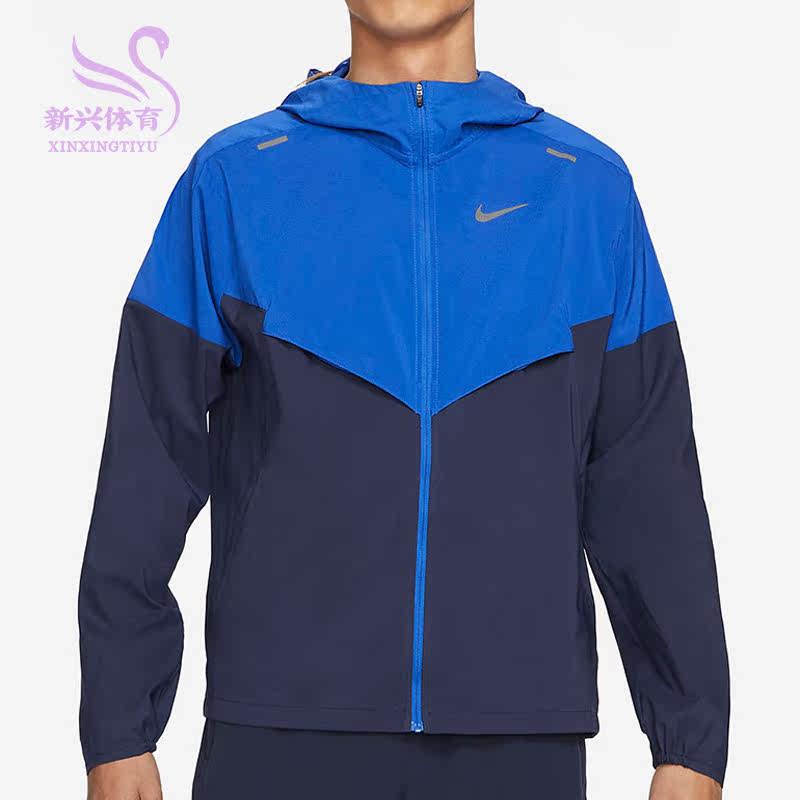 Nike Nike Men's new sunscreen summer casual sports jacket jacket CZ9071-480