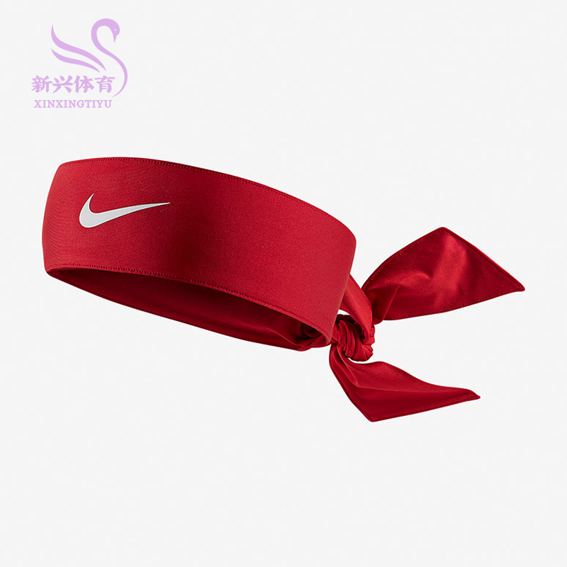 Nike Nike 2021 Summer for men and women Running training Sweat Hair with sports headscarf CN0234-608
