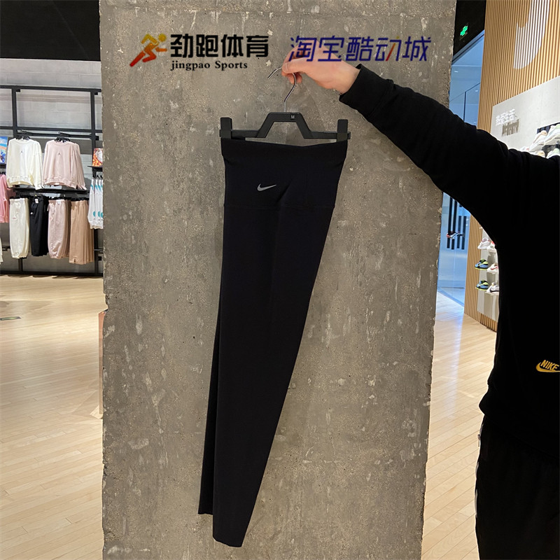 Nike Female Sports Strong Yoga Training Fitness Exercise High Waist Strong Trousers DQ6016-010-063