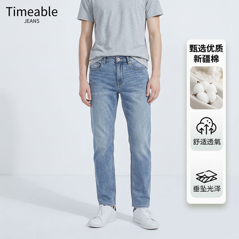 Timeable Lightweight 8-Ounce Coolmax Wafer Quick-Dry Classic Straight Jeans Ta-Z258 Light Blue