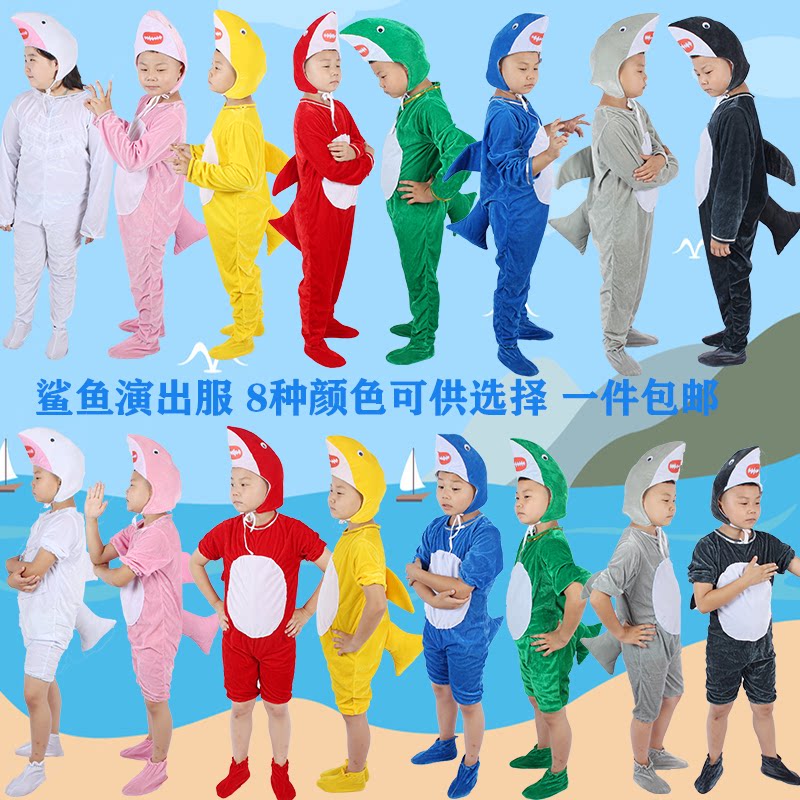 61 cute children's festival marine animal shark shark baby clothing young children whale white shark dolphin cartoon performance suit