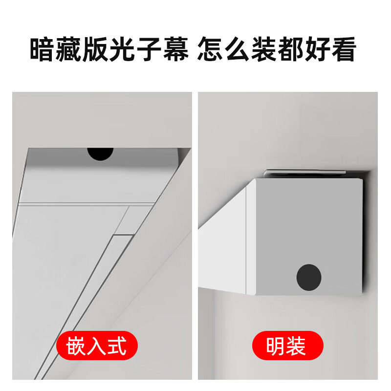鲸米智能光子幕布，让你的家变成私人影院🎬-幕布-淘宝好物网