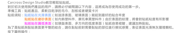 Décoration pour vélo - Ref 2282539 Image 21