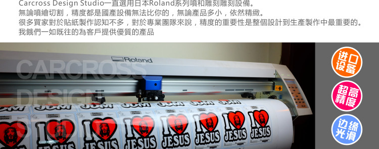 Décoration pour vélo - Ref 2282539 Image 19