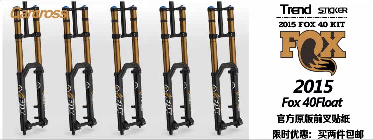 Déco pour vélo - Ref 2276541 Image 6