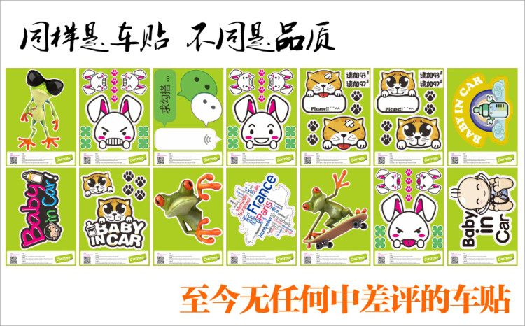 Décoration pour vélo - Ref 2282539 Image 9