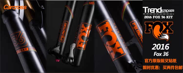 Autocollant pour vélo - Ref 2279037 Image 6