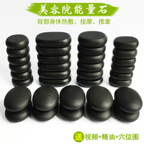 Volcano health energy stone spa hot stone beauty salon stone back body massage physiotherapy hot compress massage stone