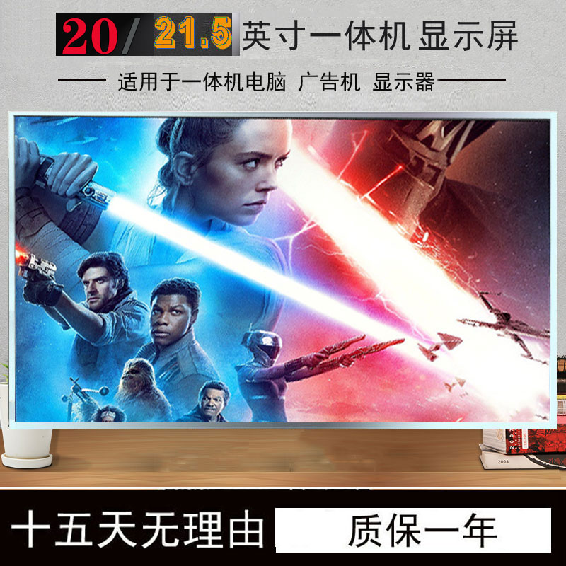 Lenovo machine AIO300-22 C4030 C440 C445 C455 S4040 C466 C467 C460 C47