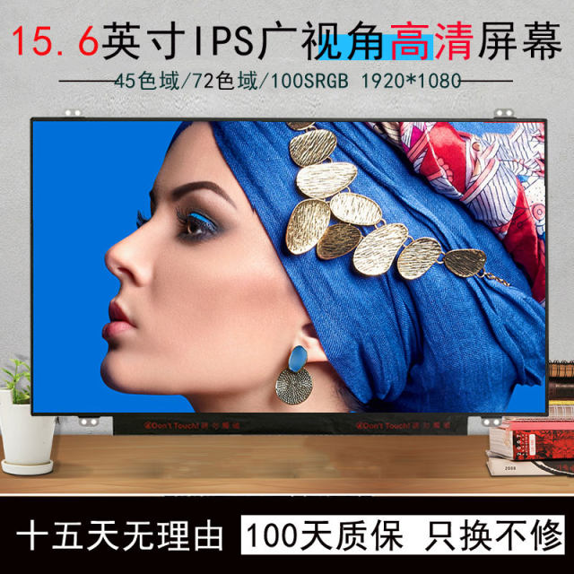 Msi Msi Gp62mvr Ms 16jb Ms 16j9 Gl63 Gl62m Vr Gp63 Ge63 Pe62 Pl62 Gs63 Upgrade Ips Notebook Lcd Screen Display Screen