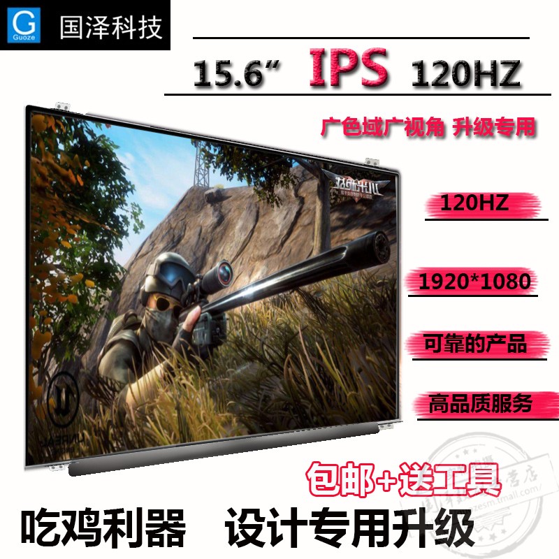 NV156FHM-N4B NV156FHM-N4B NV156FHM-NY1 B156HAN04 B156HAN04 3 N156HCE-GA2 N156HHE-G N156HHE-G N156HHE-G