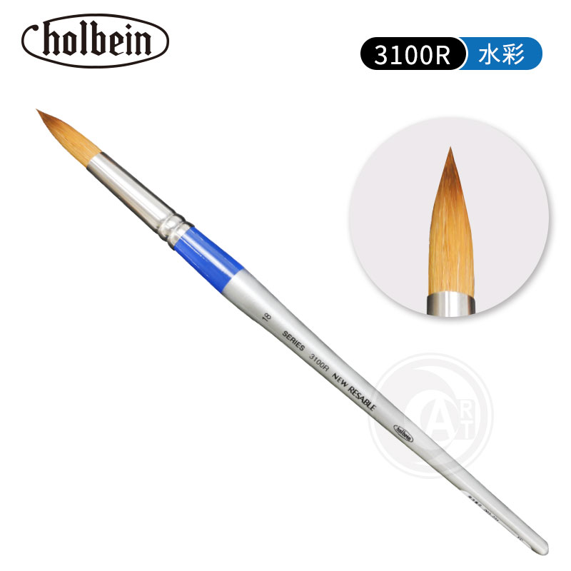 (ART) Japan Holbein Horbein 3100R wool synthetic fiber wool round head watercolor pen