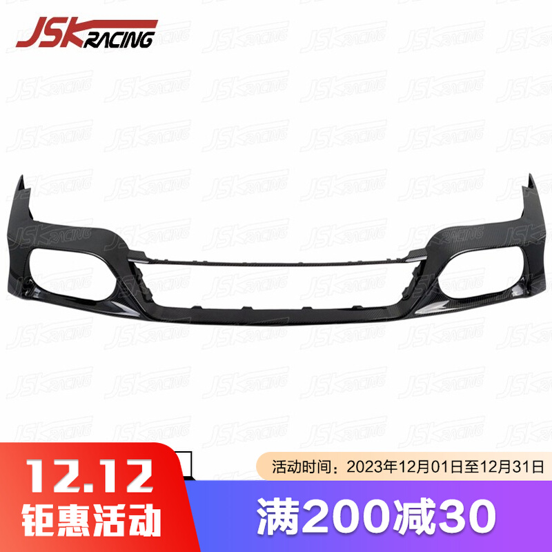 08-16 Warring GTR R35 modified original plant Post Carbon Fiber Rear rear lip rear Rear Guard Rear Guard Post Rear Guard Rear Guard Rear Guard Post-Taobao