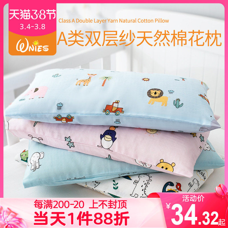 100% Cotton Cotton Baby 2-3 Years Old Children's Pillow 4 Year Old Infant Pillow Kindergarten Nap Pillow Core