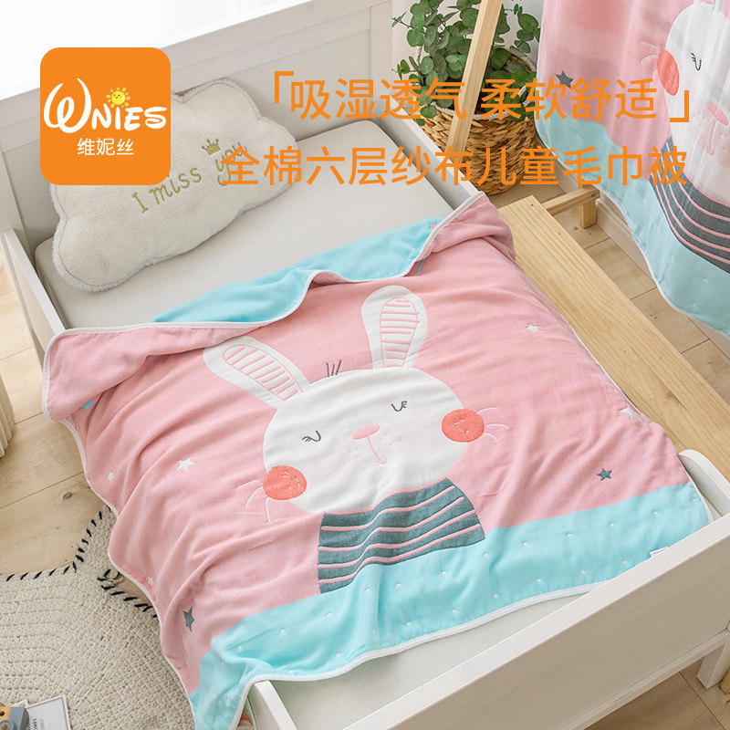 Children's quilt Cotton gauze towel is air-conditioned nap blanket Small quilt blanket Office nap blanket Summer quilt
