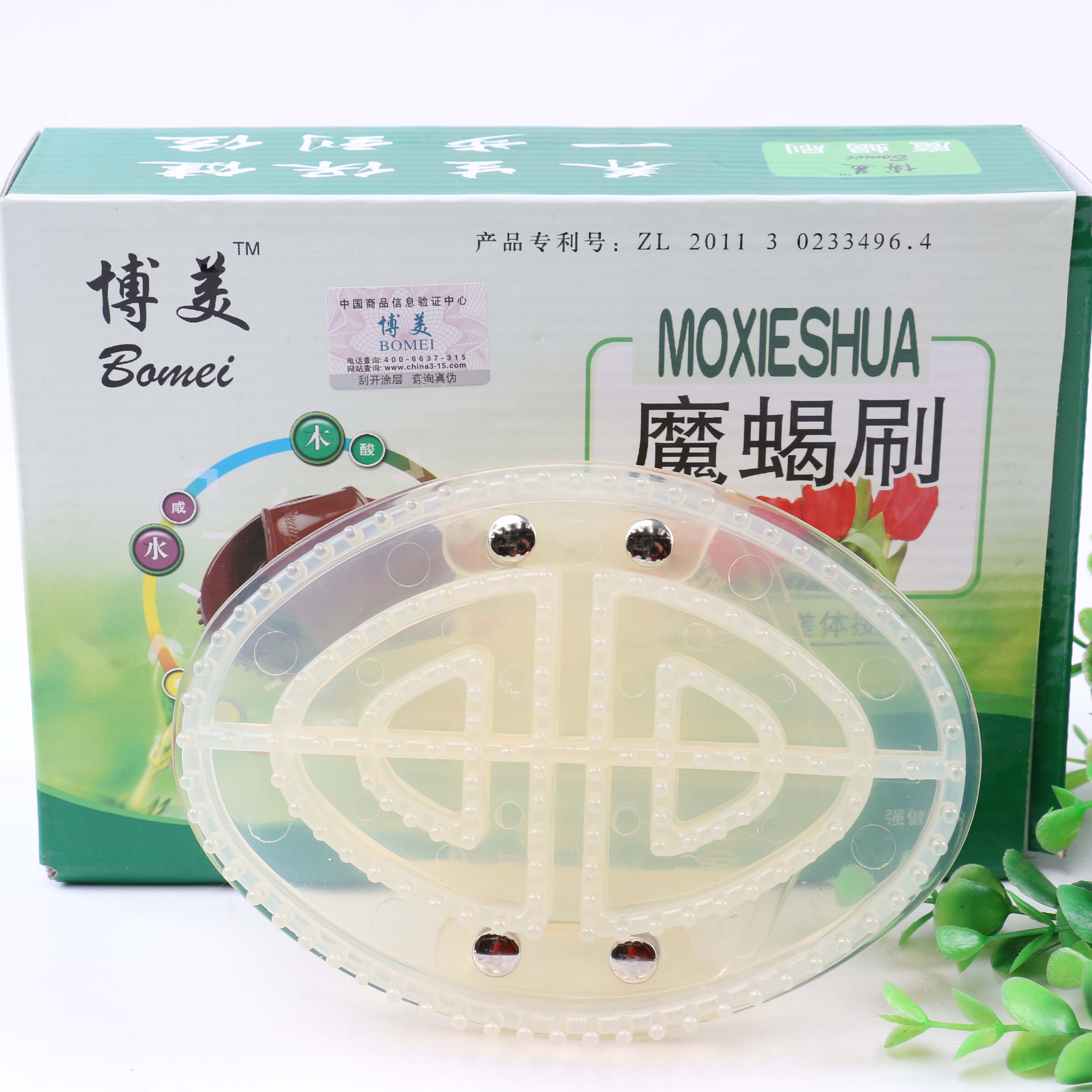 Meridian brush massage brush calf artifact essential oil Capricorn scraping instrument five elements tendon brush