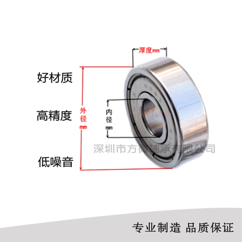 Stainless steel micro bearings MR74 open SMR74 4 * 7 * 2mm MR74Z 674 674Z boutique pro