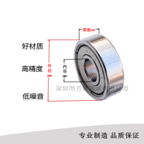 Stainless steel micro-bearing MR74 open SMR74 4*7 * 2mm MR74Z 674 674z boutique pro-