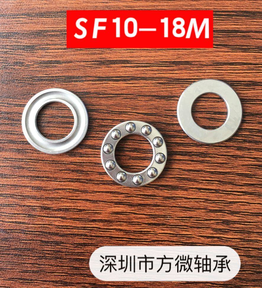 Stainless steel miniature plane thrust ball bearing SF8-16M 8*16*5mm inner diameter 8 outer diameter 16mm boutique