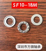 Stainless steel miniature flat thrust ball bearing SF8-16M 8*16 * 5mm inner diameter 8 outer diameter 16mm boutique