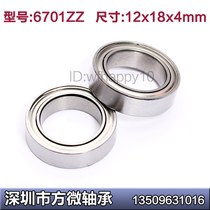 Fine stainless steel thin-walled miniature bearing S6701ZZ 12*18 * 4mm B6701ZZ S61701ZZ