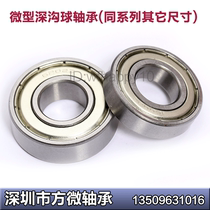 High-quality high-speed motor bearing 698ZZ 8*19 * 6mm 698-2Z 1000098 619 8 R-1980
