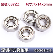Miniature bearings 684 685 686 687 688 689zz carbon steel low-speed inner diameter 4 5 6 7 8 9mm