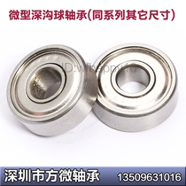 Fine thin-walled stainless steel ball bearing S6901ZZ 12*24 * 6mm S6901-2RS S61901ZZ