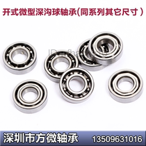 Fine miniature bearing MR84 open type 4*8 * 2mm 840 inner diameter 4 outer diameter 8 thickness 2 L-840 bearing