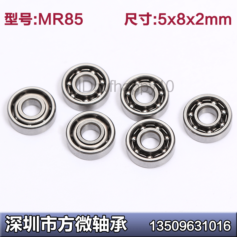 Boutique ball bearing miniature open small bearing MR85 5 * 8 * 2mm 675850 inner diameter 5 outer diameter 8 special price