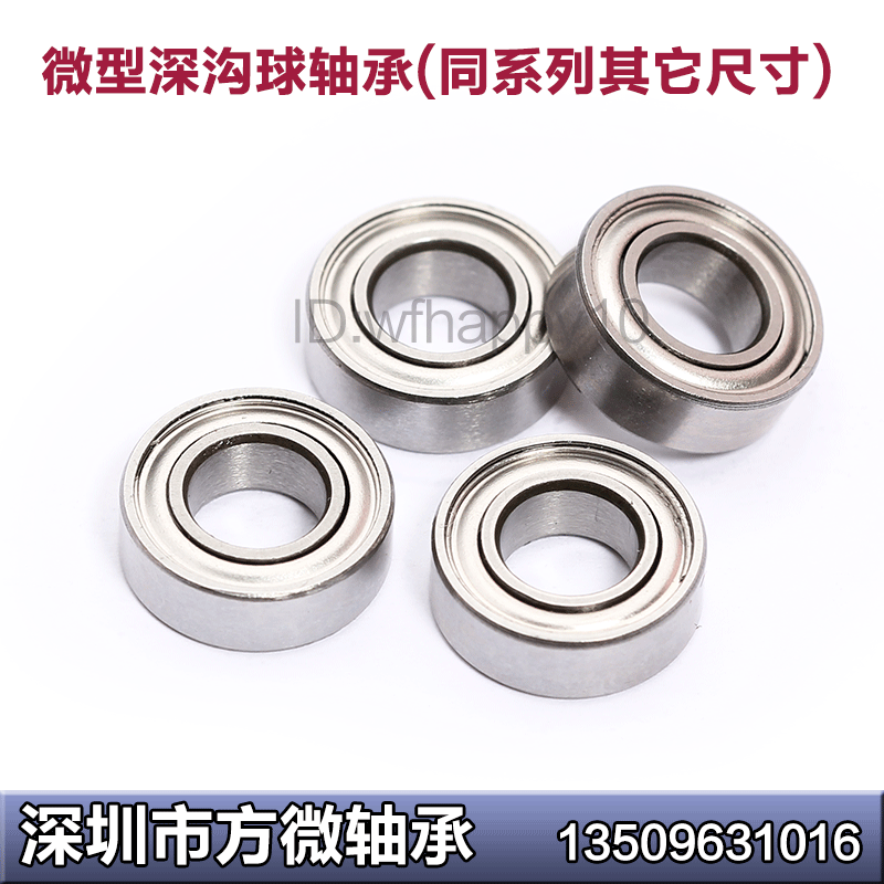 Boutique high-speed miniature bearings 686ZZ 6*13*5mm R-1360Z SB686ZZ Inner diameter 6 boutiques