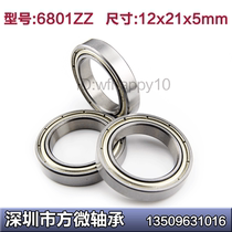 Fine domestic deep groove ball bearing 6801ZZ 6801 12*21 * 5mm 61801ZZ special price