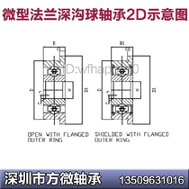 Boutique miniature flange bearing F695ZZ 5*13*15*4 * 1mm FR-695ZZ LF-1350ZZ