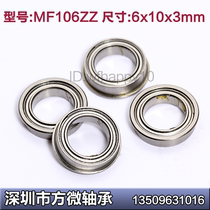 Special flange bearings MF106ZZ 6*10 * 3mm FMR106ZZ F676ZZ SMF106ZZ boutique
