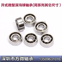 British bearing bearings R133 open 2380 * 4762 * 1588m m inner diameter 2 38 miniature ball bearings
