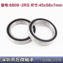 Boutique deep groove ball bearing inner hole 45mm 6809ZZ 45 * 58 * 7mm 61809ZZ 6809-2RS