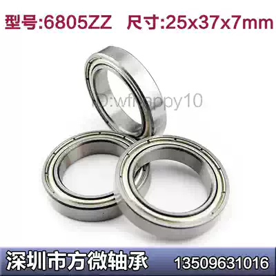Deep groove ball bearings 6805ZZ 25*37 * 7mm 6805- 2RS 61805ZZ bore 25mm boutique