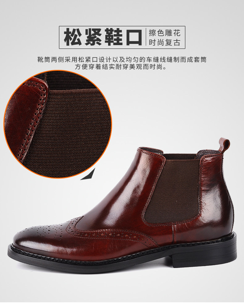 Челси сапоги 欧美复古雕花布洛克靴松紧口切尔西靴男真皮圆头商务正装高帮皮鞋 WOUFO