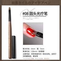 Как японская деревянная ручка с видом на японскую перо 8#