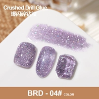 Как разоренный бриллиантный клей BRD-04#