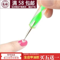 Nail điểm hoa bút nail điểm Dot đôi điểm bút bút nghệ thuật vẽ đột quỵ bút công cụ điểm hoa kim - Công cụ Nail dụng cụ làm móng