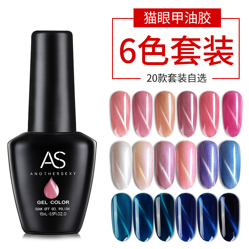 2024 New Barbie Glitter Platinum Glitter Gold and Silver Diamond Mermaid Shell Cat Eye Nail Polish Gel Set for Nail Salon