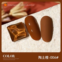 AS Черная бутылка-глина Orange-TT-06#