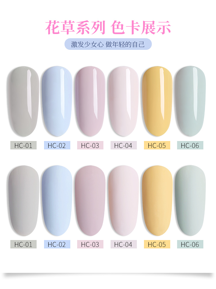 2019 màu sơn móng tay mới gel macarons hoa loạt bột màu xanh nude màu vàng mờ con dấu Barbie keo - Sơn móng tay / Móng tay và móng chân màu nail tôn da