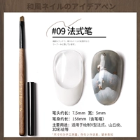 Как деревянный полюс в стиле японского стиля 9#французская ручка