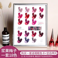 Ineda meizi jgs установить 18 бутылок (отправить карту бумажную фоторамку)