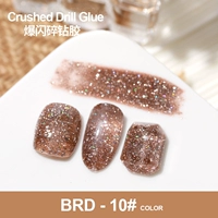 Как разоренный бриллиантный клей BRD-10#