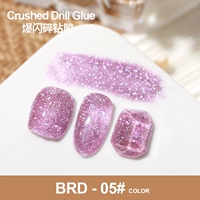 Как разоренный бриллиантный клей BRD-05#