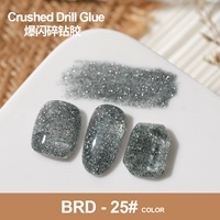 Как разбитый бриллиантный клей brd-25#