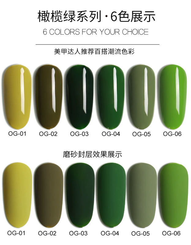 Nail New Color Olive Green Nail Ba Lan Keo Matcha Green Dark Green Light Trị liệu Kodak Keo 2020 Nail New Color Barbie Keo - Sơn móng tay / Móng tay và móng chân